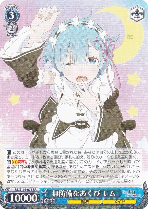 psa10 プロモ おでかけレム　ヴァイスシュヴァルツ psa10 プロモ おでかけレム ヴァイスシュヴァルツ