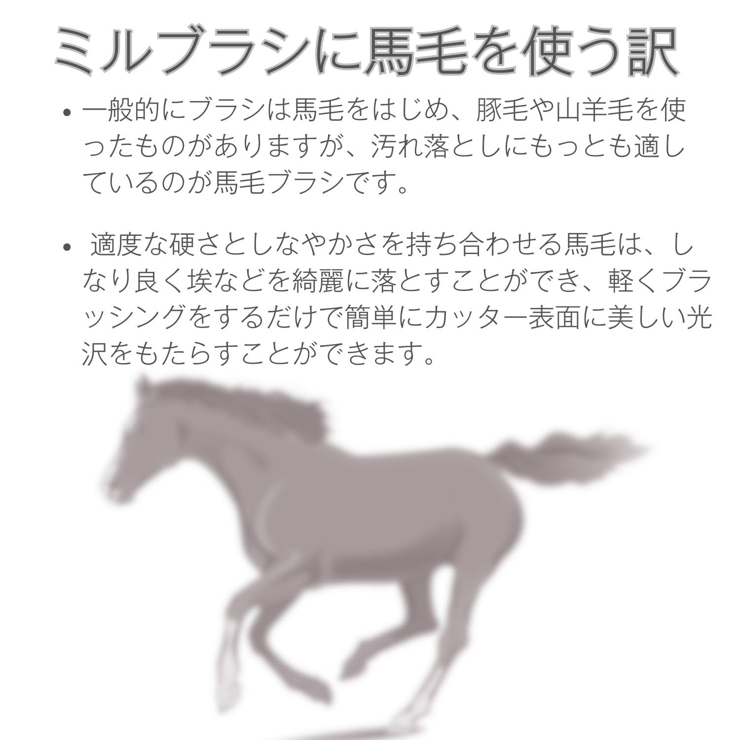 Amazon｜【コマンダンテ ニトロブレイド対応の馬毛】コーヒー