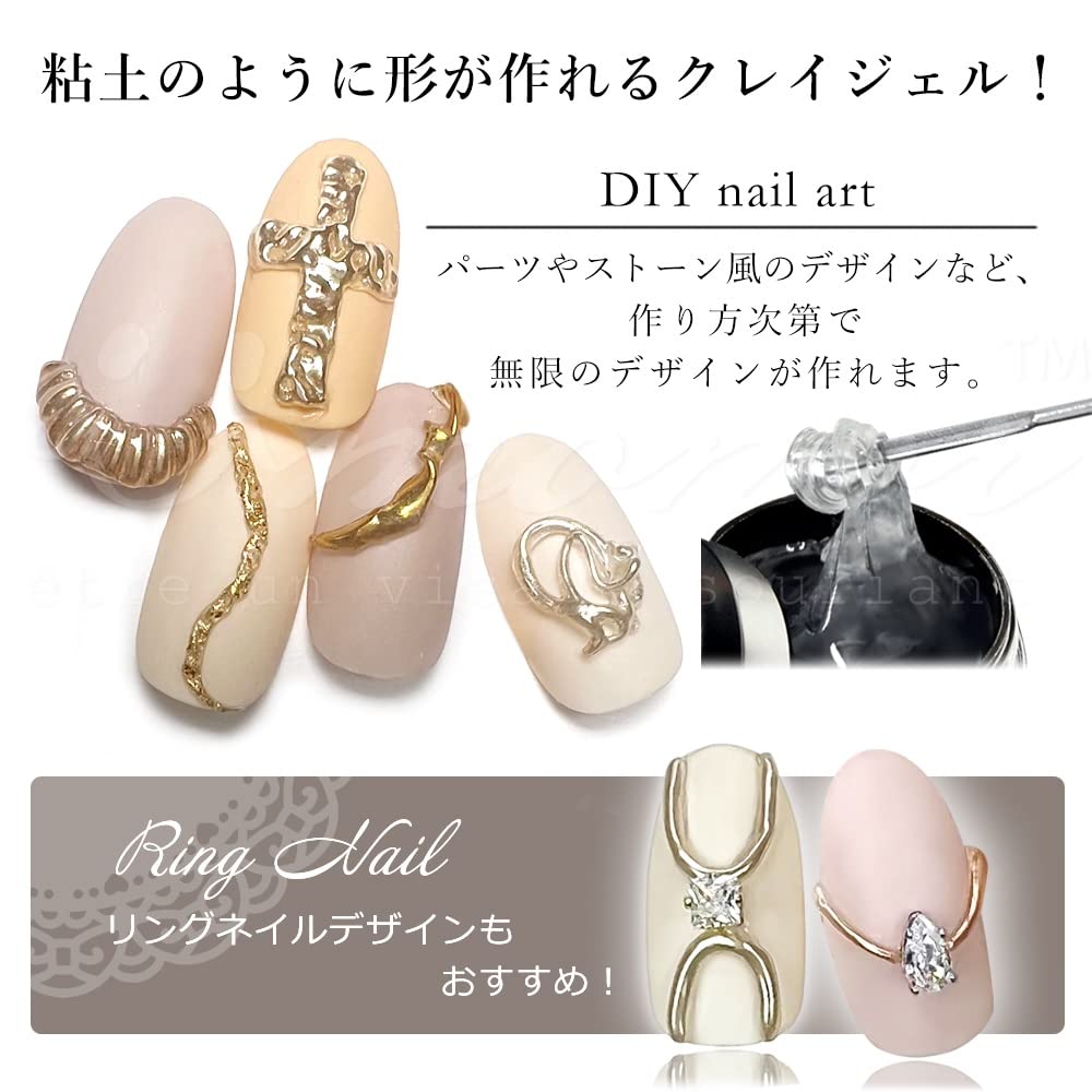 Amazon | クレイジェル クリア 粘土ジェル ねんどジェル アイシング