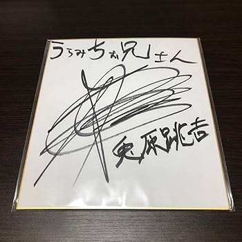 sweet 全員サイン Amazon.co.jp: ZX ゼクス 各務原あづみ 小倉唯直筆サイン 1枚