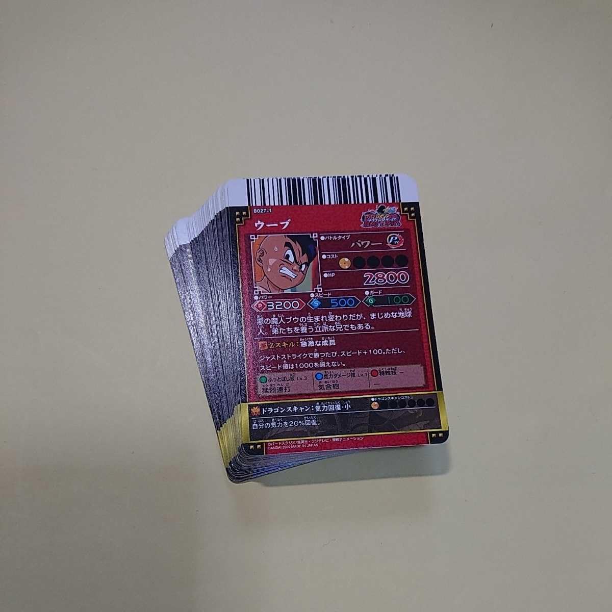 Amazon.co.jp: ドラゴンバトラーズ 非売品プロモカードなど まとめ売り
