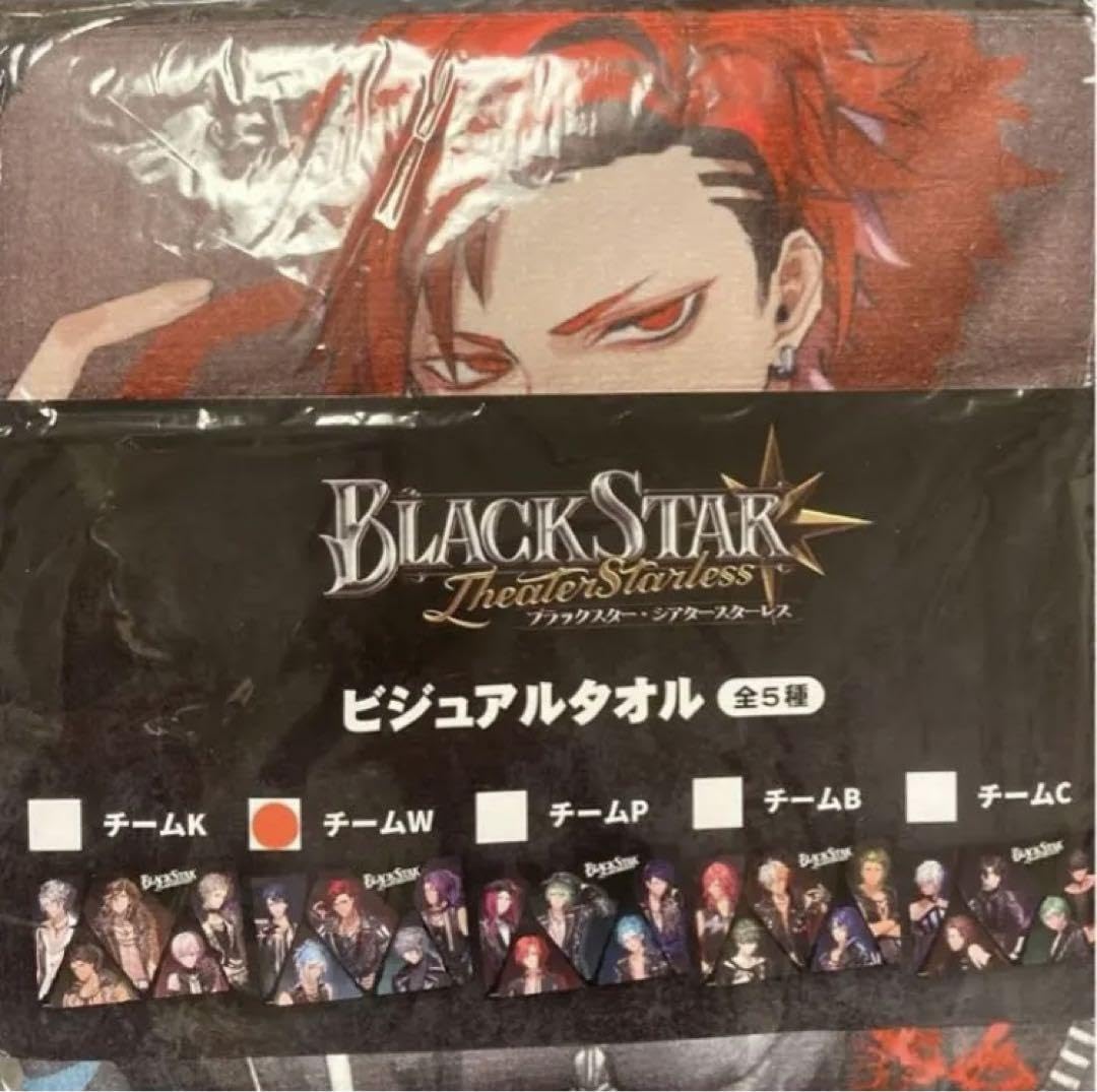 Amazon.co.jp: ブラックスター ビジュアルタオル チームW ブラスタ