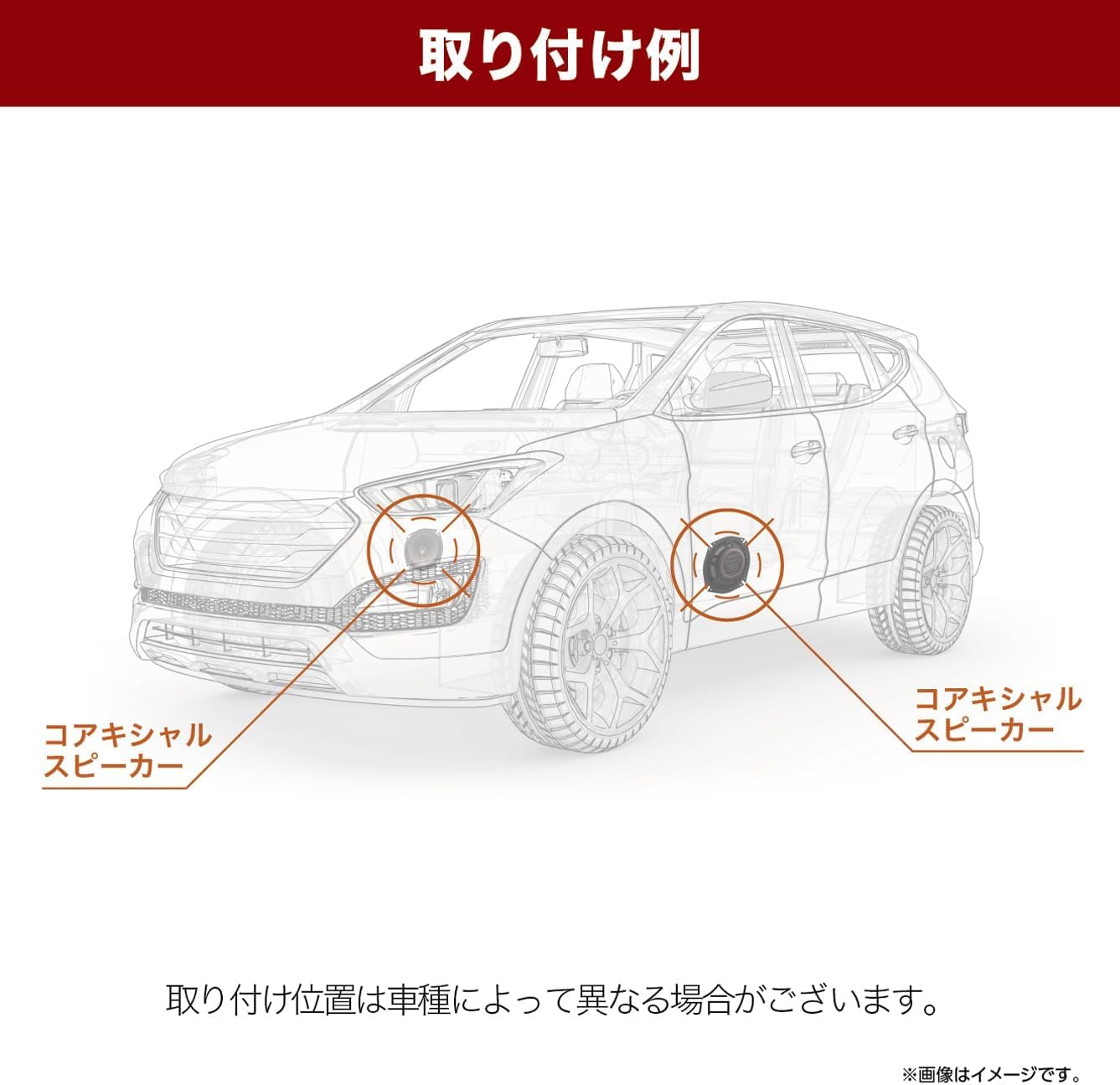 Amazon.co.jp: 車載用コアキシャルスピーカー17cm ハイレゾ対応