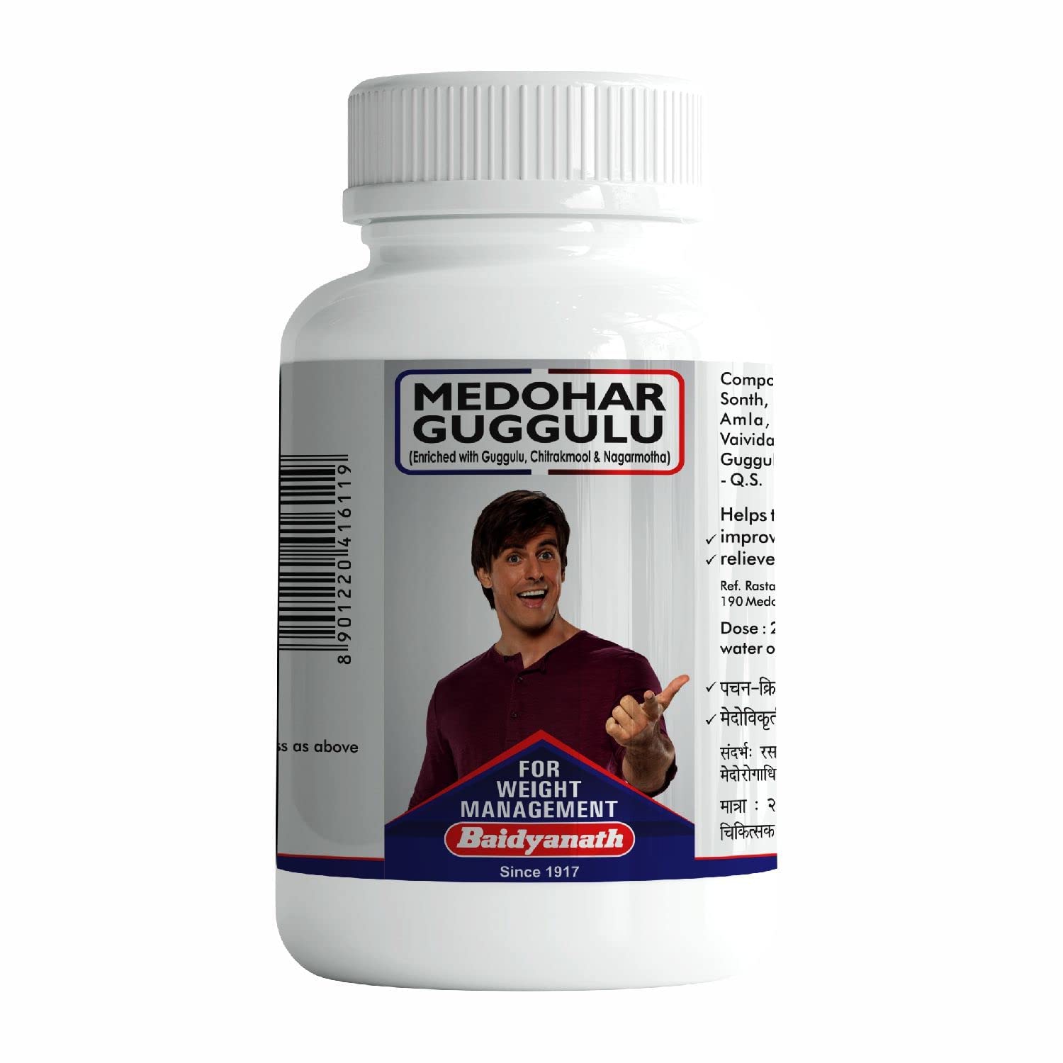 Baidyanath Medohar Guggulu 120 Tab| Enriched with Guggulu, Chitrakmool and Nagarmotha (Trusted for weight management