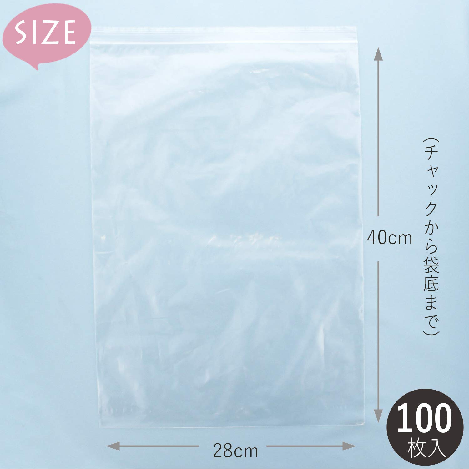 シャンラヴ40袋 Amazon.co.jp: ハウスホールドジャパン チャック付き ポリ袋 28