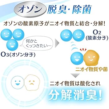 アイリスオーヤマ 靴乾燥機 ダブルノズル オゾン 脱臭 SDO-C1-C Amazon | アイリスオーヤマ 靴乾燥機 ダブルノズル オゾン 脱臭