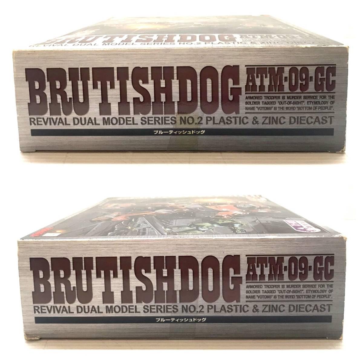 Amazon.co.jp: TAKARA フィギュア ATM-09-GC ブルーティッシュドッグ