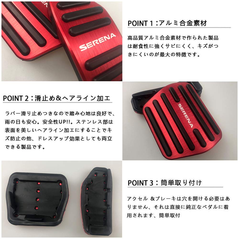 Amazon.co.jp: Boyous【最新型】日産 新型セレナ C27系 （e