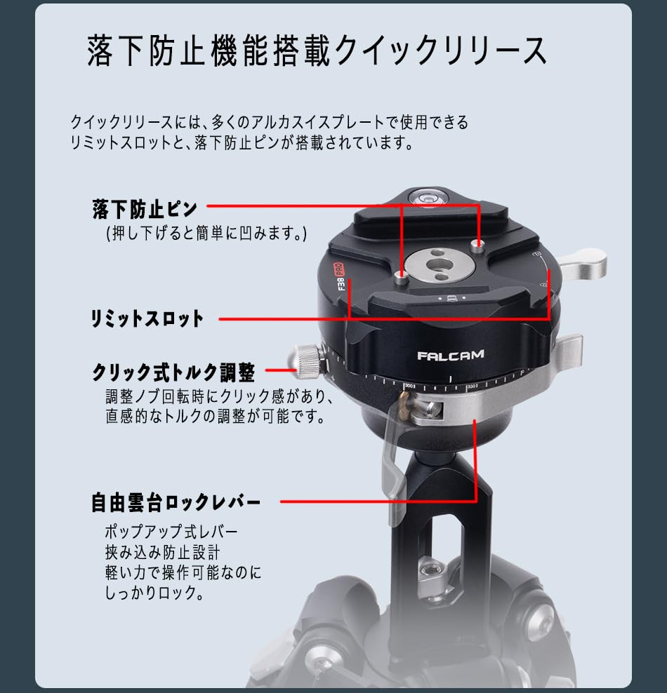 Amazon | イメージビジョン FALCAM TreeRoot クイックロック三脚 R141K