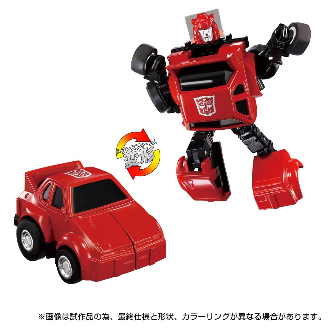 クリフ バンブル セット ミッシングリンク トランスフォーマー