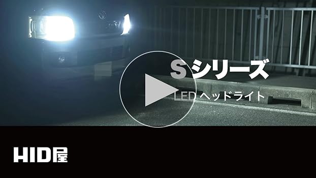 Amazon | HID屋 H8 H11 H16 LED ヘッドライト フォグランプ