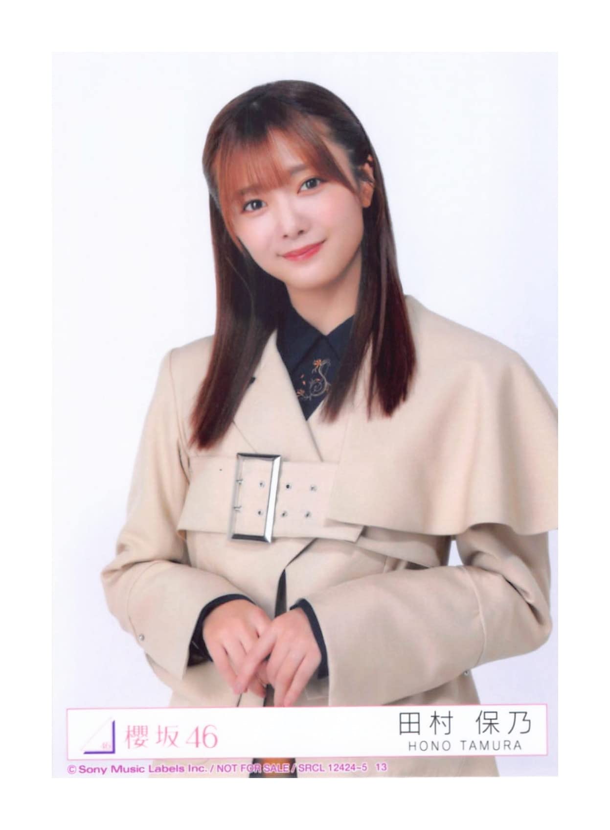 Amazon.co.jp: 【田村保乃】 公式生写真 櫻坂46 桜月 封入特典 Type-C