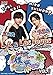 僕らがアメリカを旅したら VOL.1 下野紘・梶裕貴/L.A. & Las Vegas [DVD]