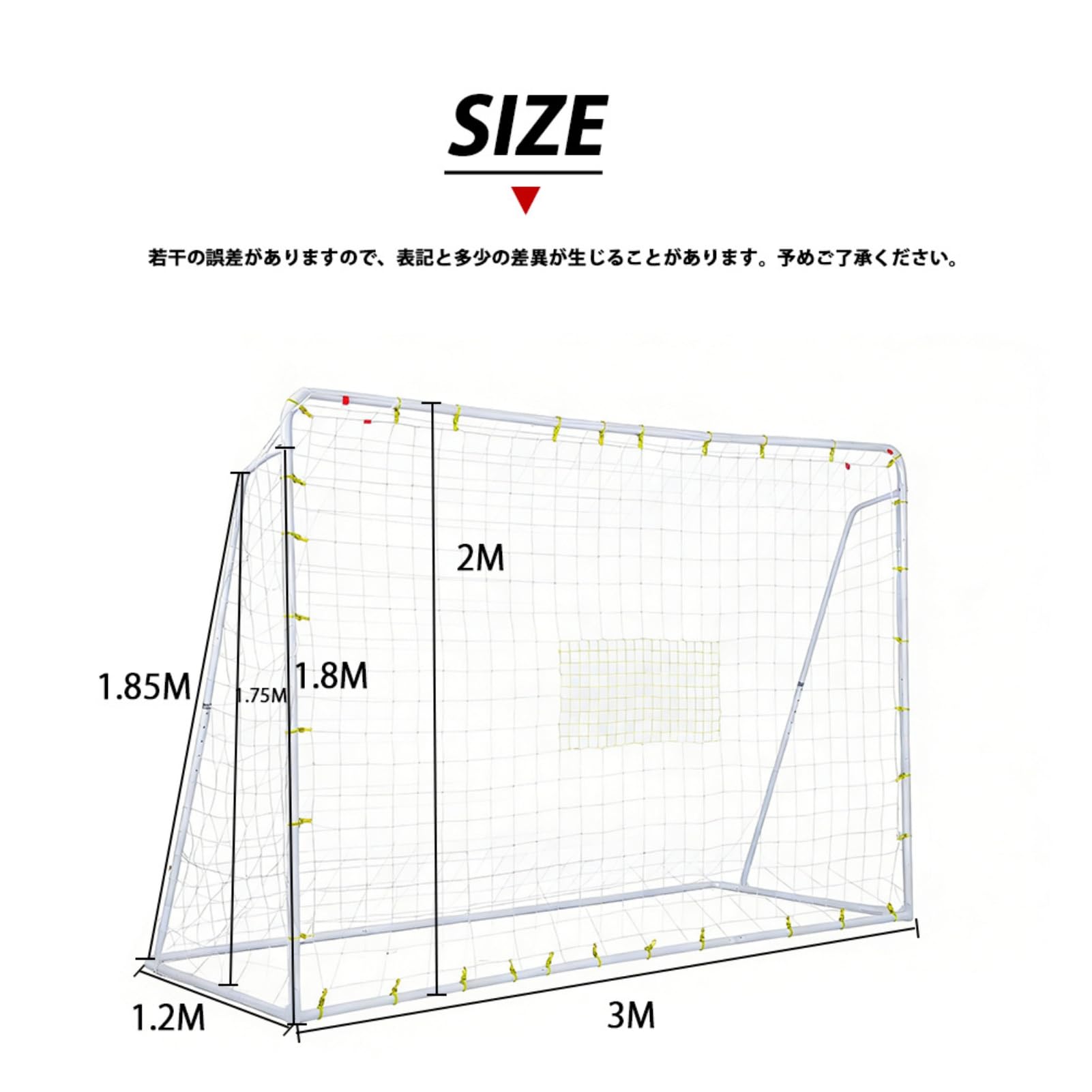 Amazon | Harper & Bright Designs フットサルゴール 3m×2m 公式サイズ