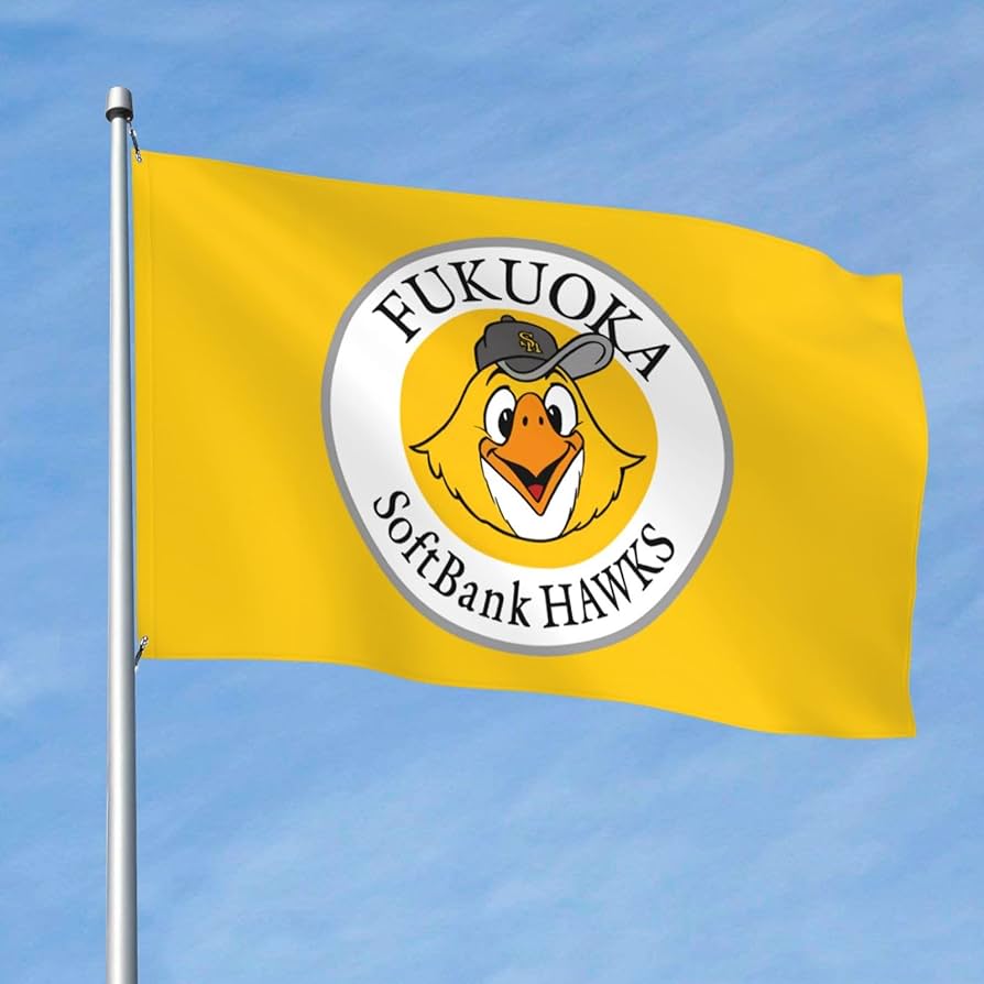 Amazon.co.jp: 旗 応援 福岡ソフトバンクホークス 野球の旗 スポーツ