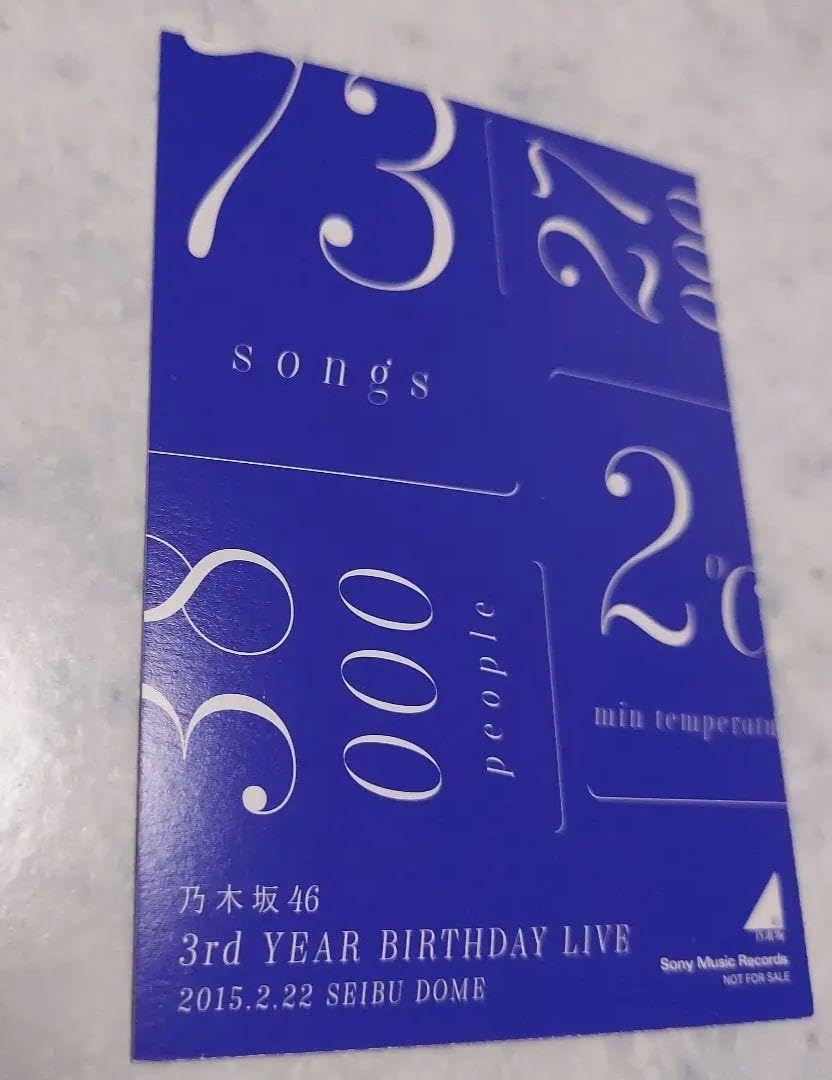 Amazon.co.jp: 乃木坂46 西野七瀬 3rd YEAR BIRTHDAY LIVE トレカ 特典