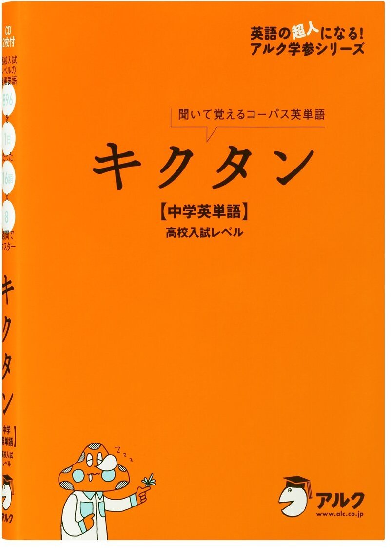 Amazon | CASIO Ex-word 電子辞書 高校生学習モデル XD-B4850