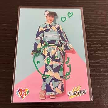 Amazon.co.jp: 超ときめき宣伝部 とき宣 吉川ひより ひよりん