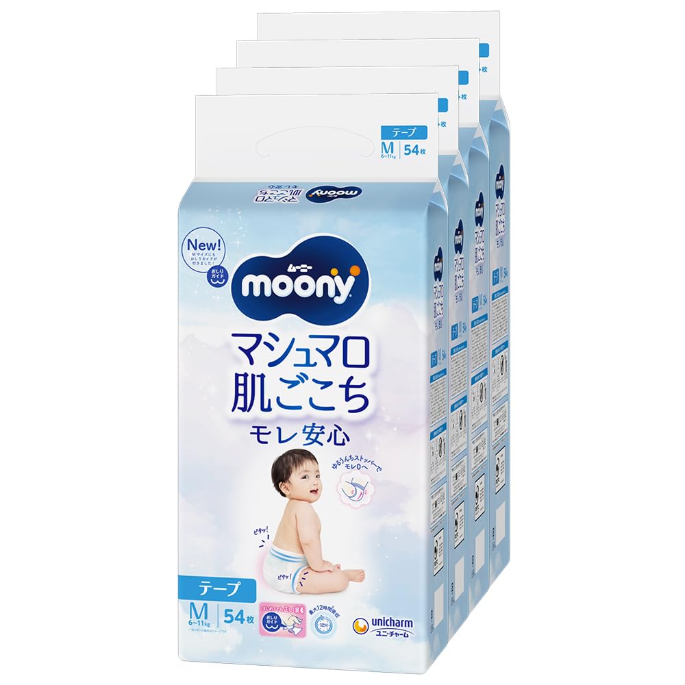 【テープ Mサイズ】ムーニー マシュマロ肌ごこち モレ安心 オムツ（6~11kg…