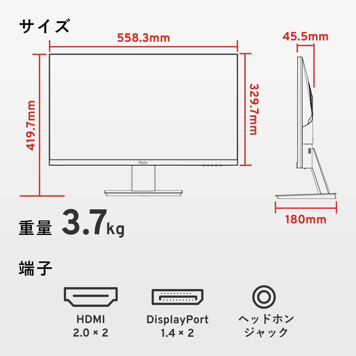 Amazon.co.jp: Pixio PX259 Advanced White ゲーミングモニター 24.5