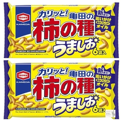 柿の種 詰め合わせ 食べ比べ まとめ買いに 当店オリジナルカード付き (計2個, うましお味)