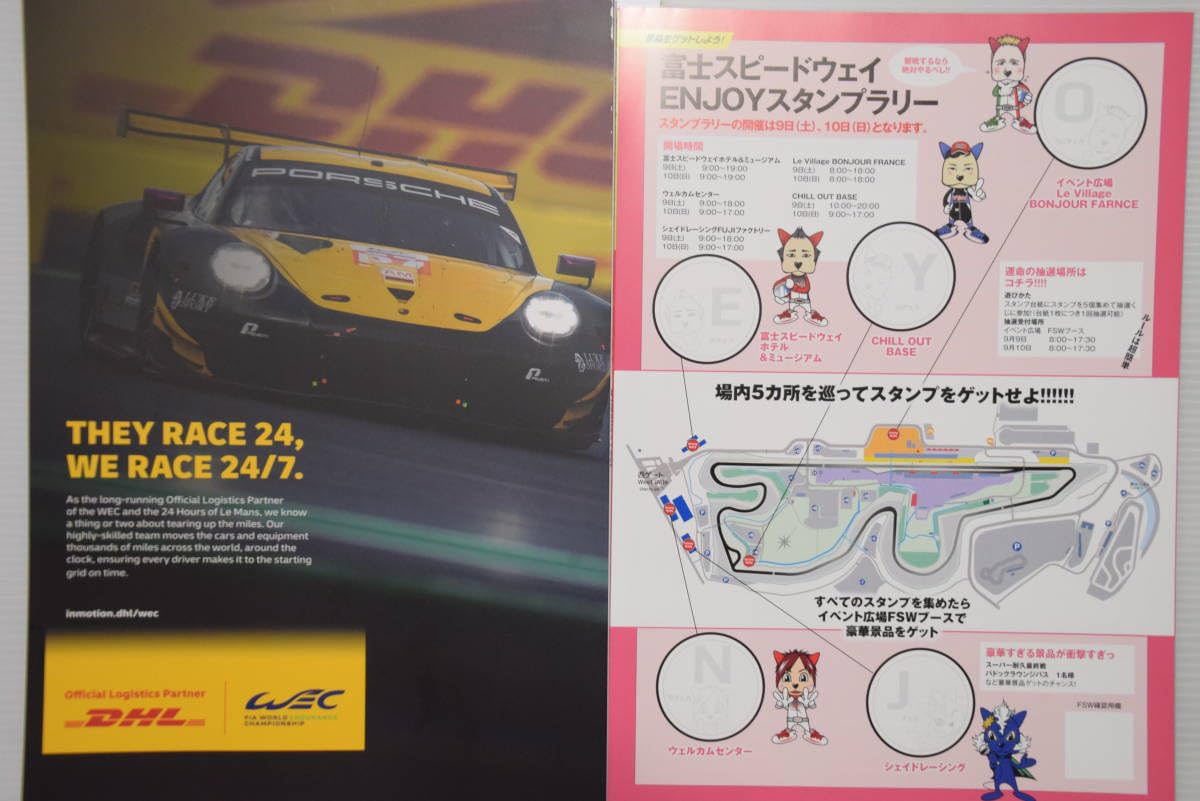 9/23(火)限りのお値下❗／ World オフィシャルグッズ ７点 🚨グッズ販売情報🚨】 千葉市蘇我スポーツ公園にて開催される 「ROCK