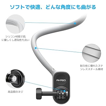Amazon | AKASO ネックレス式マウント 磁気デザイン 首掛け