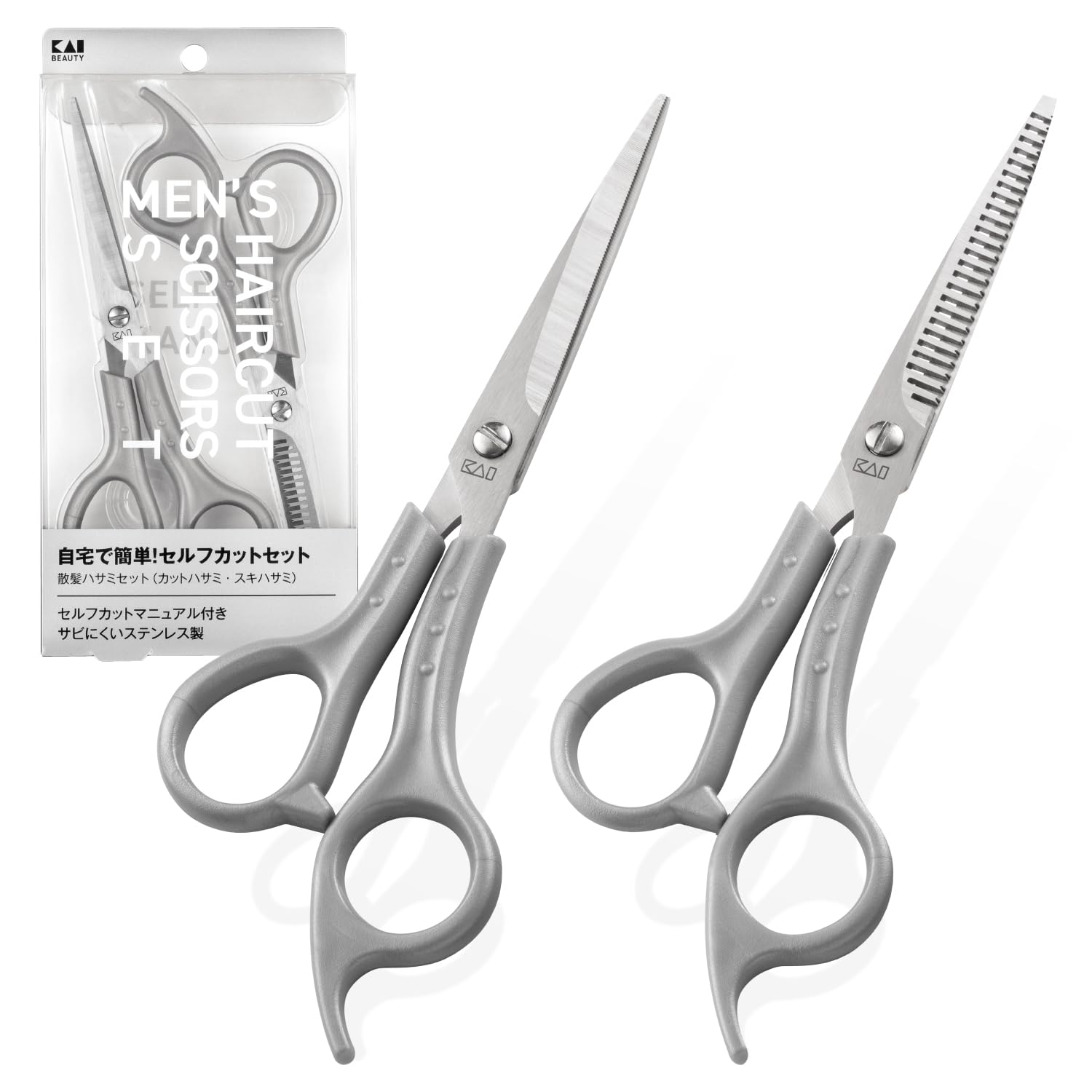 貝印 KAI ヘアカットセット セルフカットマニュアル付 ステンレス刃物鋼 メンズ 散髪ハサミ スキハサミ KQ3205