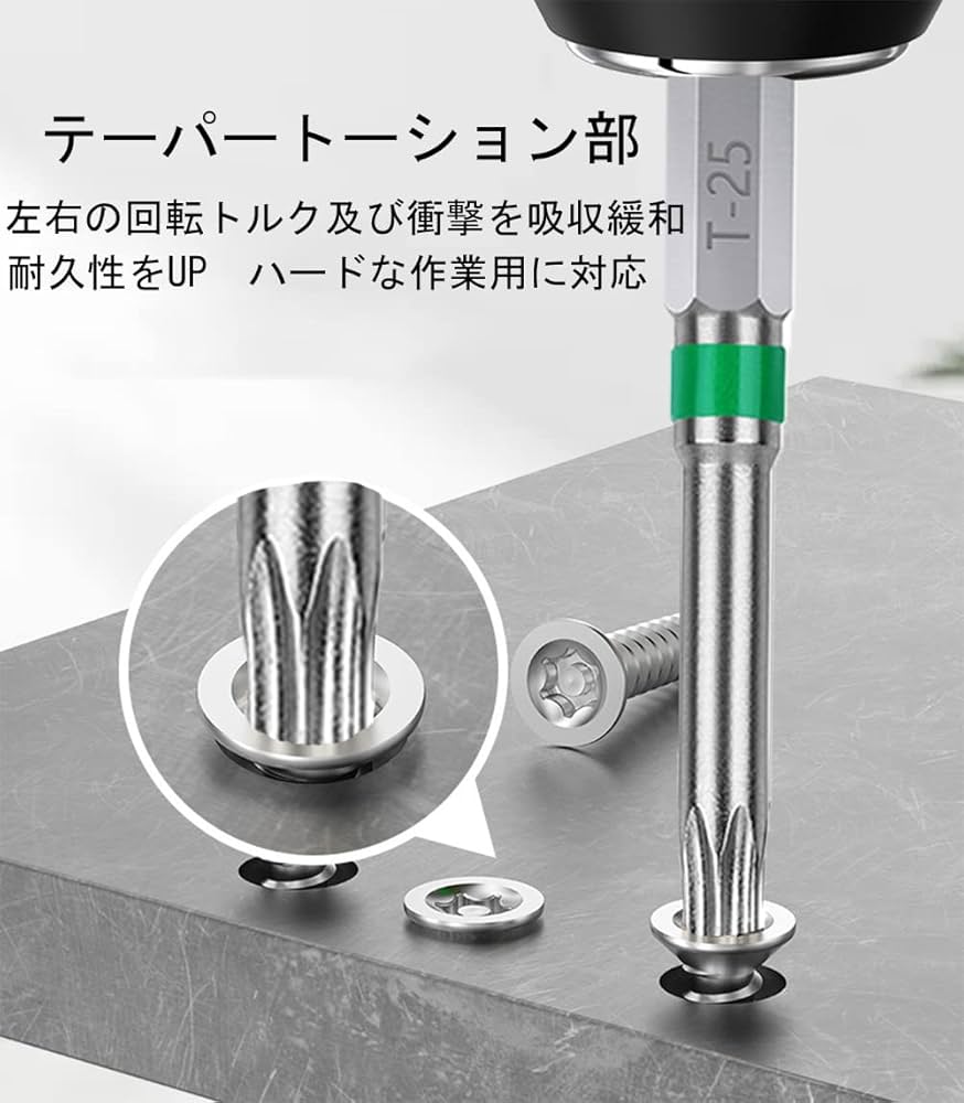 TM-60 シャフト 6本セット Amazon | XMSSAA 7本組 トルクスネジ用ビット 65mm 片頭トルクス