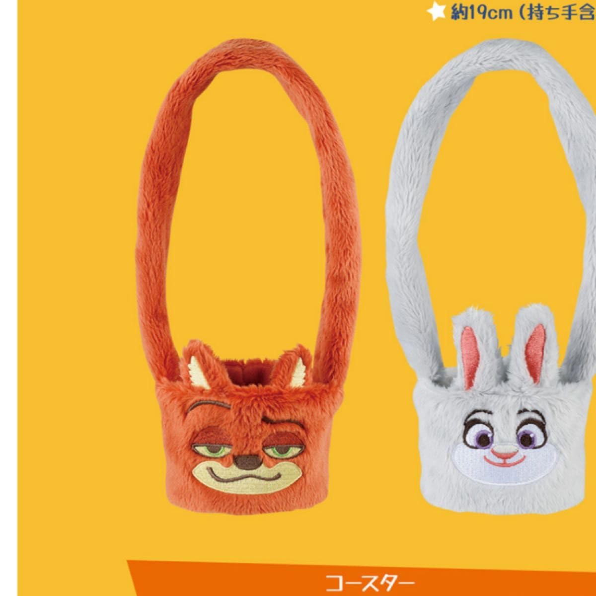 ズートピア 一番くじ ラストワン B賞 カードスタンド ドリンクホルダー ニック 一番くじ『ズートピア』」より、B賞のフィギュア付きカード