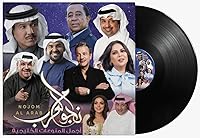 Vista 1 de Nojom Al Arab - Arabic Vinyl Record - Arabic Music