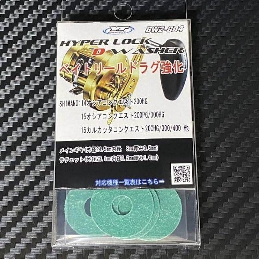 Amazon.co.jp: ベイトリール 強化ドラグ ハイパーロックD