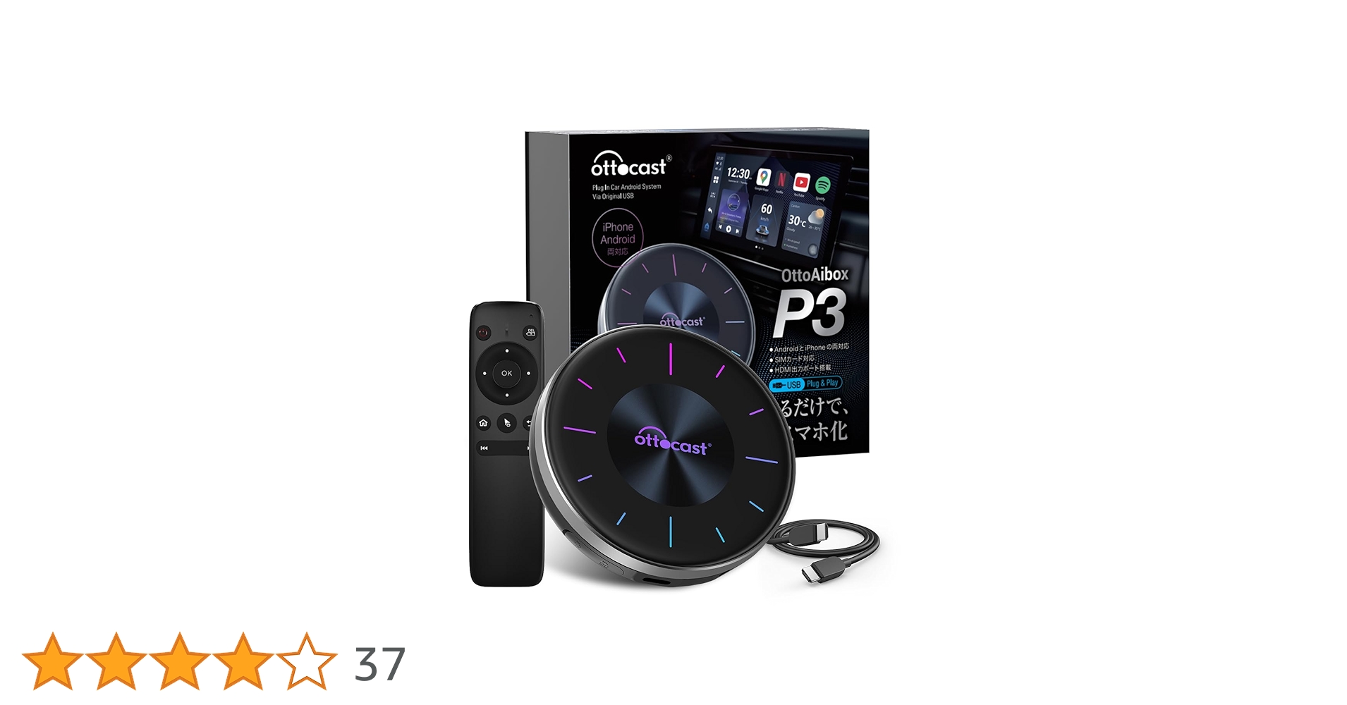 Amazon.co.jp: 【公式】Ottocast OttoAibox P3 オットキャスト