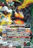 psa10 バトスピ　バーニングゴジラ　シークレット　xレア バトスピ シンゴジラ Xレアカード盛り合わせ - メルカリ