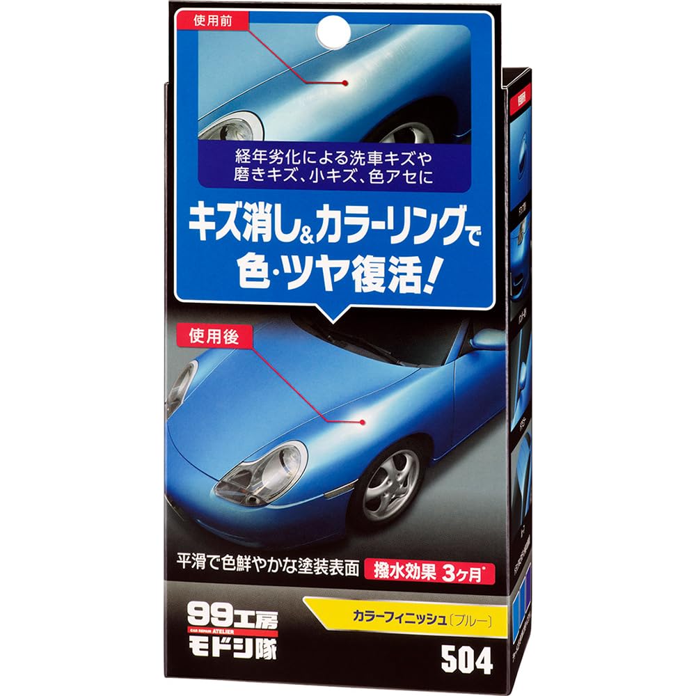 Amazon | ソフト99(SOFT99) 99工房 モドシ隊 補修用品 カラー