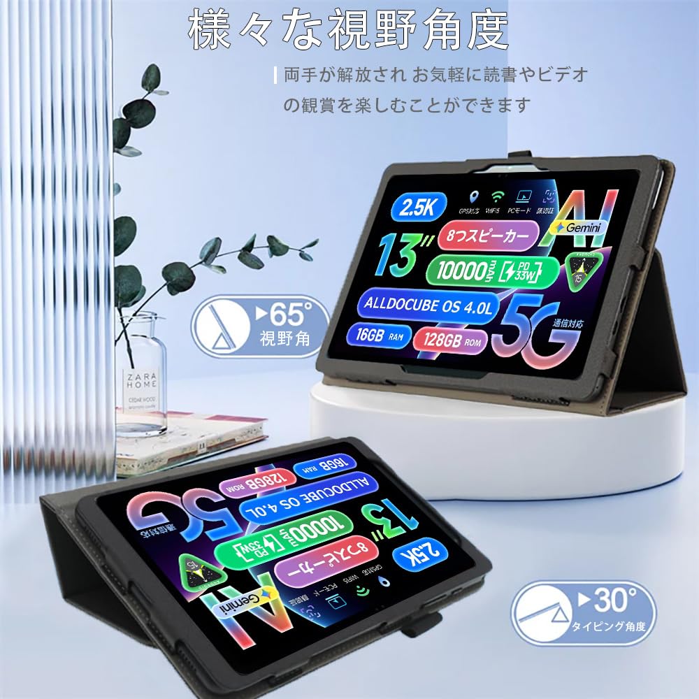 Amazon.co.jp: For Alldocube iplay 70 Max Pro ケース カバー