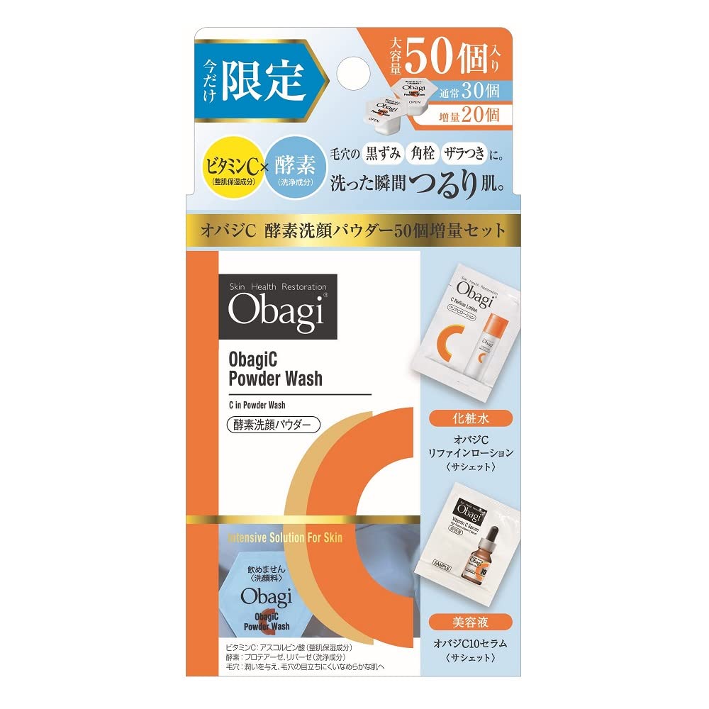 Amazon.co.jp: Obagi(オバジ) オバジC 酵素洗顔パウダー (ビタミンC