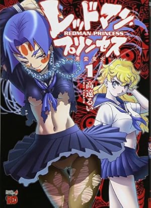 ペイル・ブルー・ドット バトルアスリーテス大運動会 ReSTART! (2