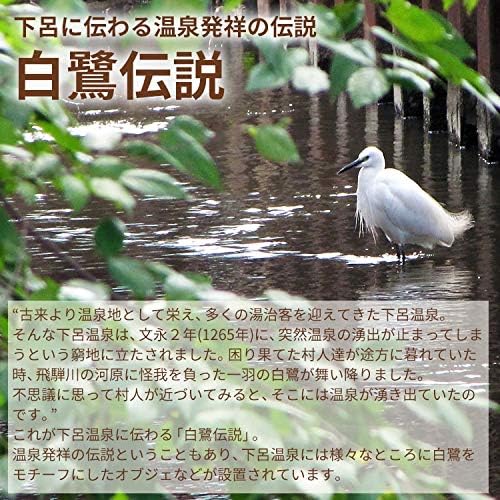 飛騨銘菓 しらさぎ物語(大)(22枚)/飛騨 岐阜 下呂温泉 お土産//