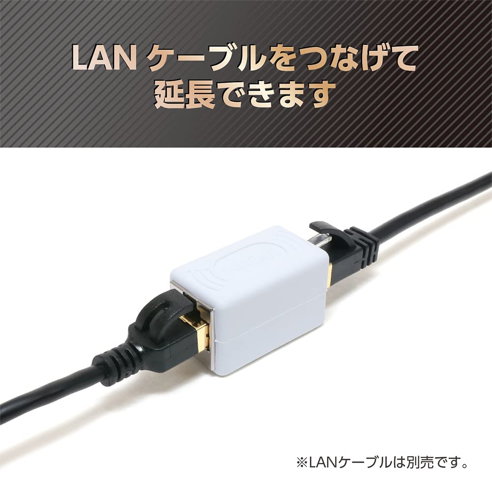 Amazon.co.jp: MIYOSHI ミヨシ MCO LAN中継アダプタ コネクタ 延長