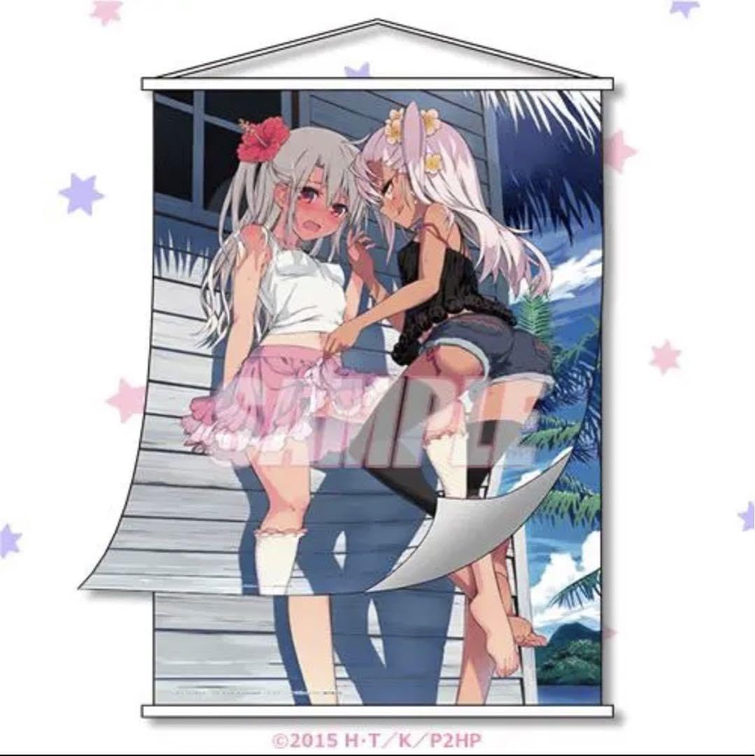 Amazon.co.jp: Fate kaleid liner プリズマイリヤ A賞