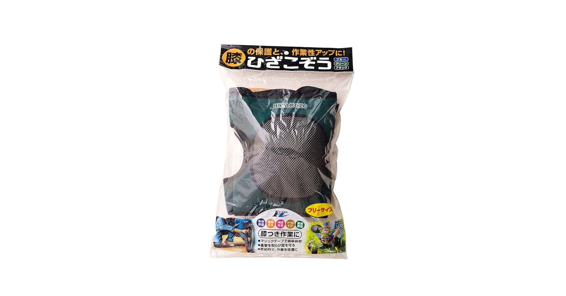 ひざこぞう Amazon.co.jp: ホーケン ひざこぞう ブラック 1組(2個) HK-100