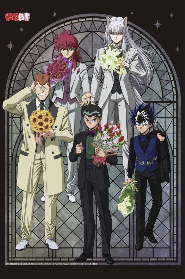 Amazon.co.jp: 幽☆遊☆白書 タキシード B2 タペストリー 幽助 蔵馬 蔵 
