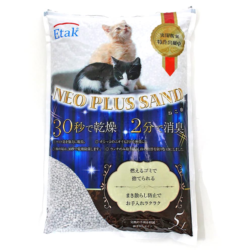 Amazon | NeoPlusSand ネオプラスサンド 珪藻土 猫砂 5L 脱臭