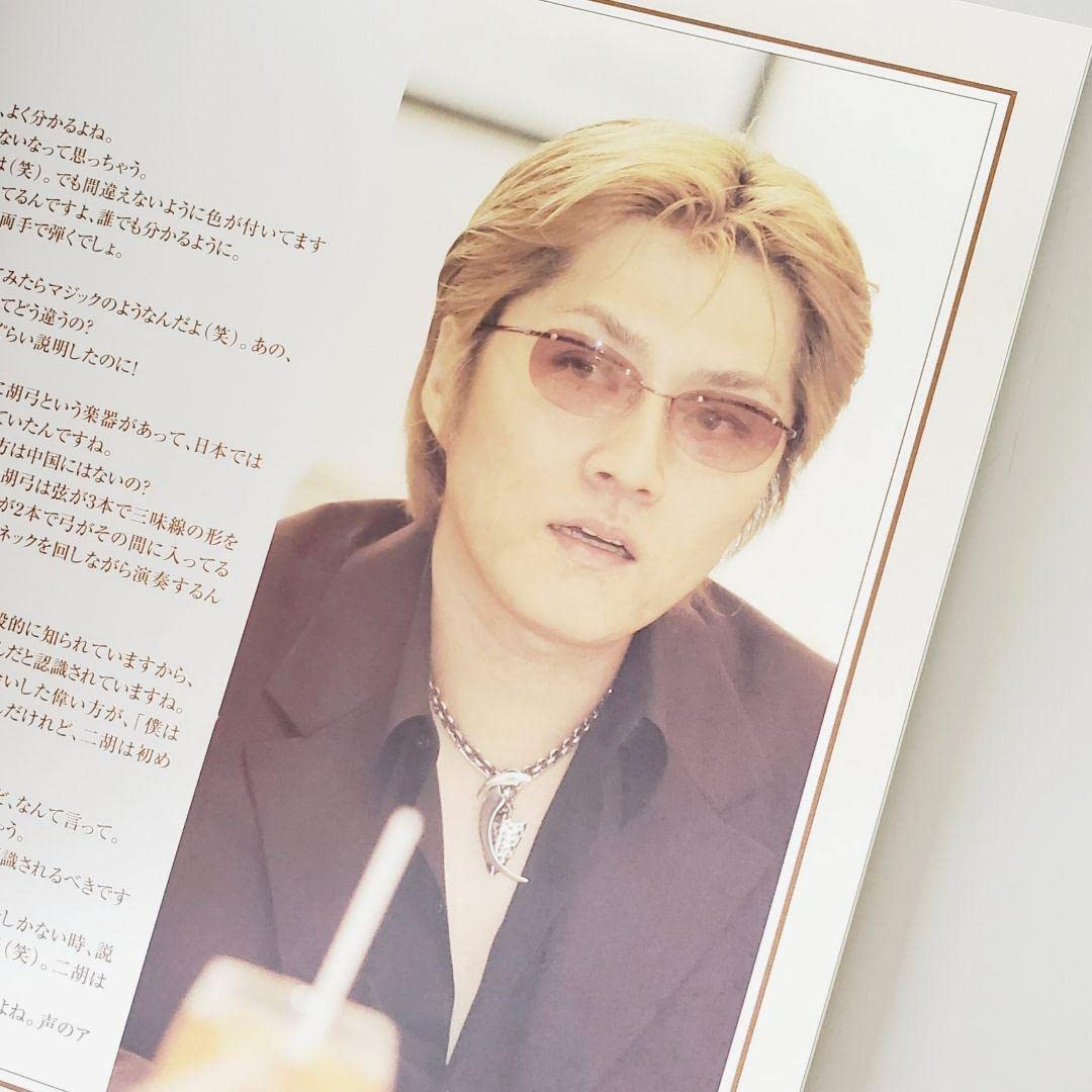 Amazon.co.jp: 石井竜也 羽音 2003 パンフレット : 文房具・オフィス用品
