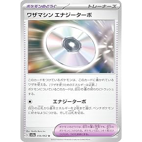 ポケモンカードゲーム 新品　シングル　まとめ売り ポケモン - ポケモンカード 旧裏 わるいシリーズの通販 by aya's