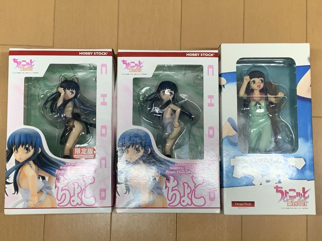 Amazon.co.jp: ちょこっとsister ちょこ フィギュア ホビー