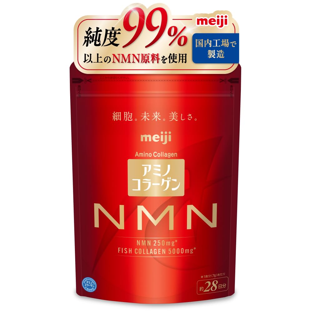 アミノコラーゲン NMN 約28日分 196g 明治 [ NMN サプリ コラー…