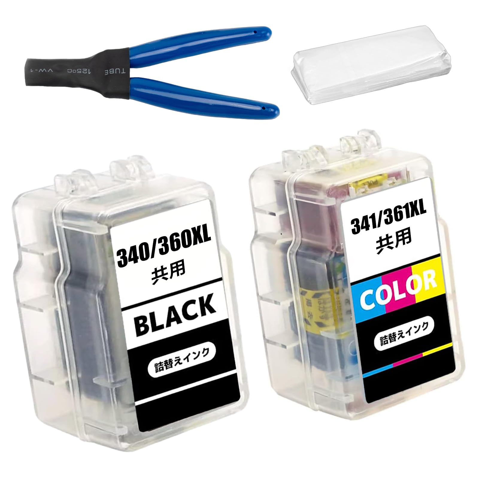 Amazon.co.jp: 【SHUOLEI】 キヤノン用Canon用 BC-360XL BC-361XL 互換 