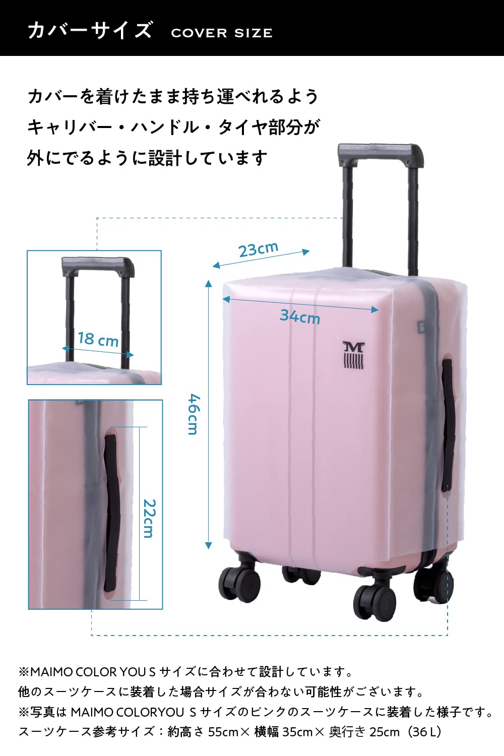 Amazon.co.jp: [MAIMO] COLOR YOU専用レインカバー : ファッション